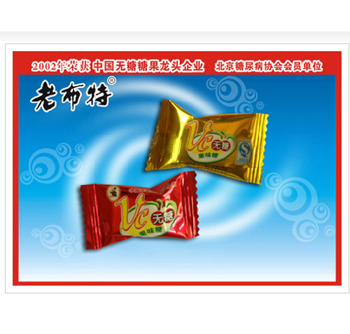 汇源携手老布特推出木糖醇植物蛋白饮料