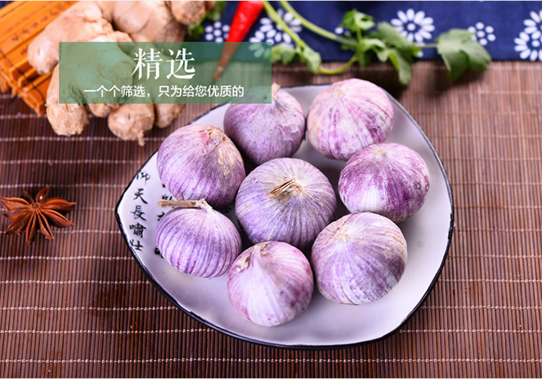 山东金乡紫皮独头蒜 250g 解毒杀菌