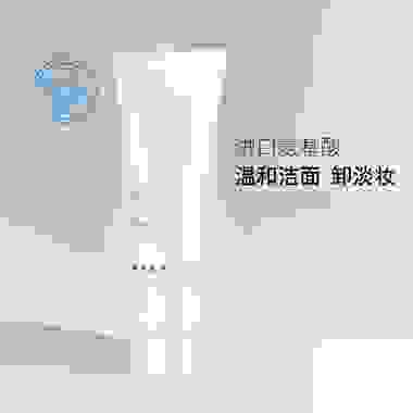 【买一送一】缤肌氨基酸净润洁面乳80g